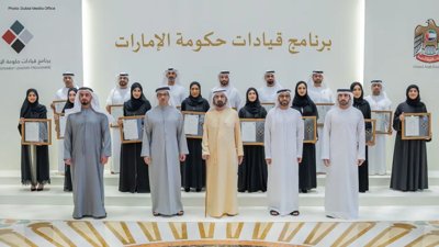 Graduation Ceremony of UAE Government Leaders Programme 2025
