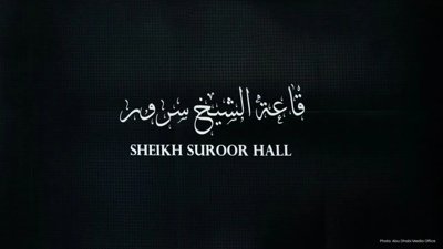 Sheikh Suroor Hall Welcomes Thousands via Virtual Tours