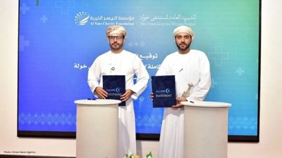 Oman Establishes Comprehensive Lung Disease Unit