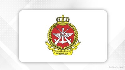 Kuwait Intercepts Hostile Aerial Targets