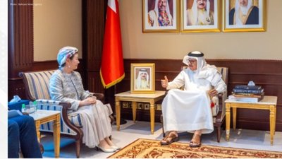 Bahrain and Japan Discuss Expanding Bilateral Cooperation