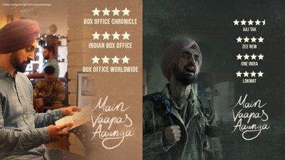 Main Vaapas Aaunga Opens Slow at Box Office