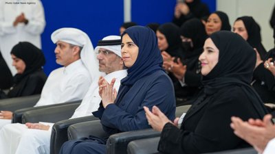 Main Heading (60 ch) Qatar Opens Smart Learning Spaces for Special Needs Students