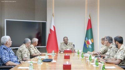 Bahrain Defence Force Reviews Combat Readiness Levels