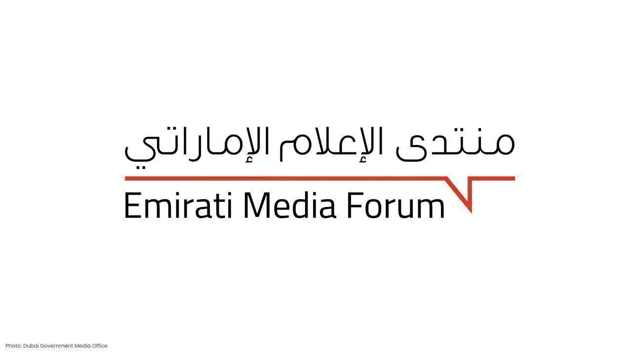 Emirati Media Forum 2026 Opens in Dubai to Discuss Media’s Role