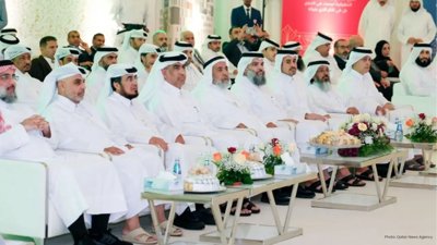 Qatar Breaks Ground on Sheikh Ali bin Abdullah Al-Thani Waqf Library