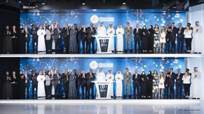 Ajman Bank Lists $300M AT1 Sukuk on Nasdaq Dubai