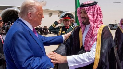 US, Saudi Arabia Sign Landmark Civil Nuclear Cooperation Deal