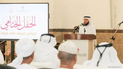 1,100 Children Join Ministry’s Annual Summer Learning Program