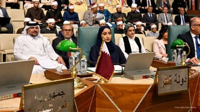 Qatar Joins Cairo Conference to Fight Islamophobia
