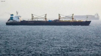 Saudi Arabia Appoints Commander for New Maritime Defence Alliance
