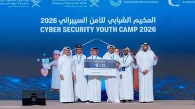 Qatar Cyber Security Youth Camp Concludes with 400 Students