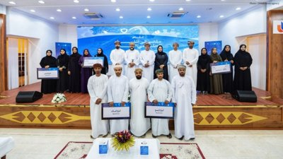 Dhofar Scientific Forum Announces Research Winners