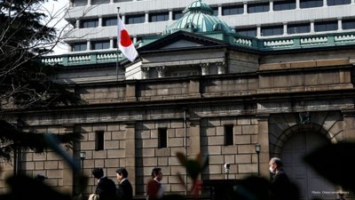Bank of Japan Raises Rate to 31-Year High